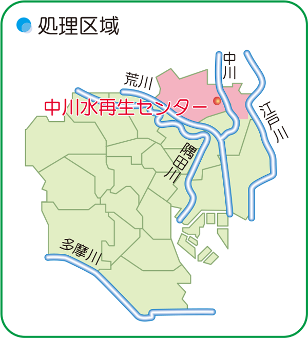 画像：中川水再生センターの処理区域