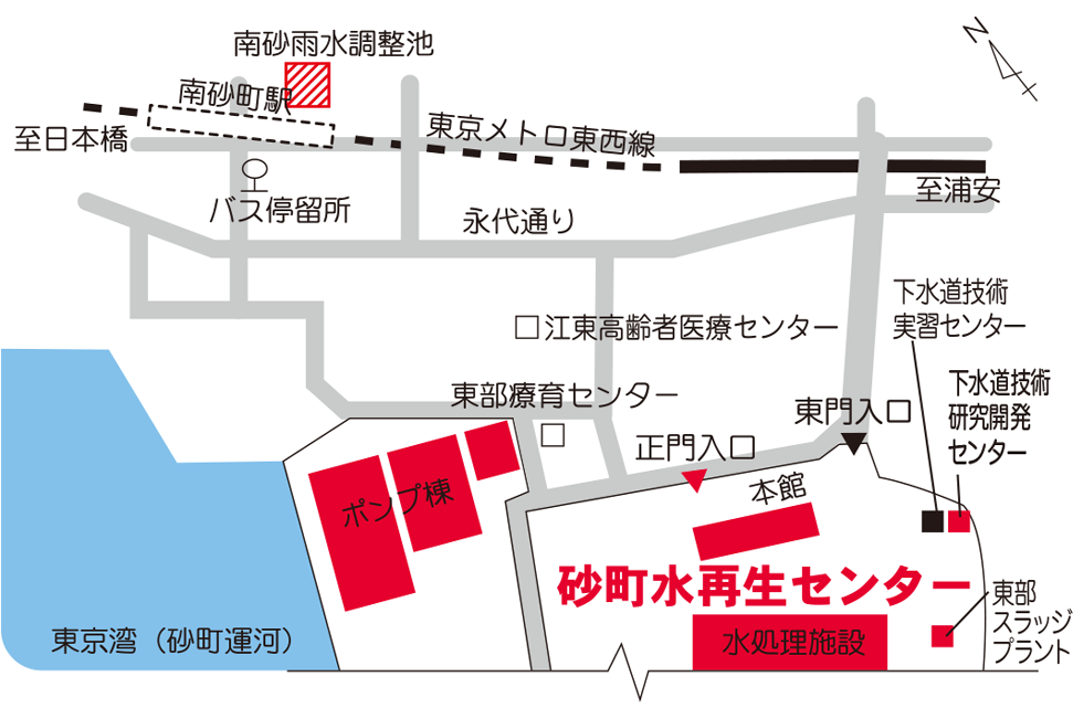 画像：砂町水再生センターの案内図