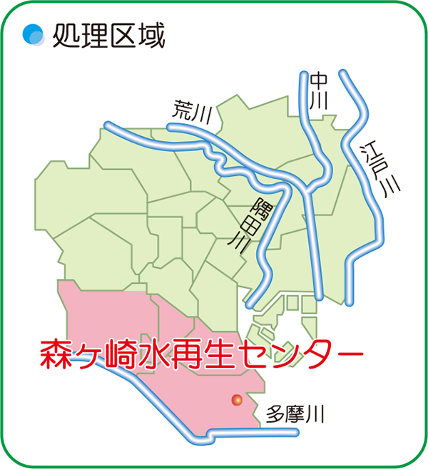 画像：森ヶ崎水再生センターの処理区域