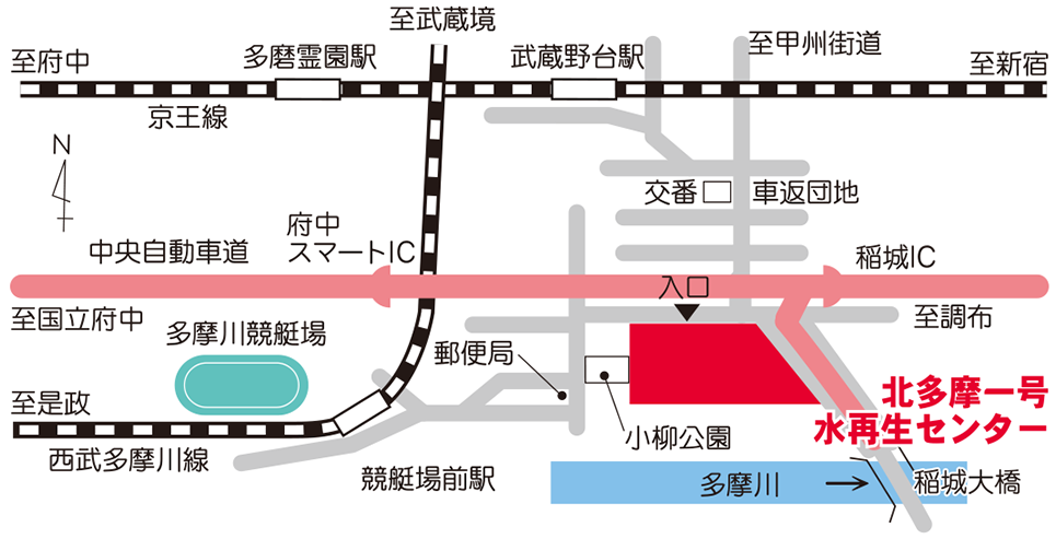 画像：北多摩一号水再生センターの案内図