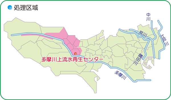 画像：多摩川上流水再生センターの処理区域