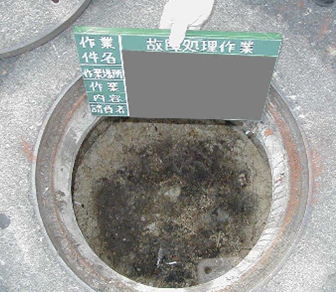 写真：油脂によるつまり（マンホール内）