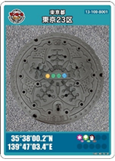 画像：マンホールカード4