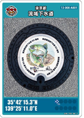 画像：マンホールカード5