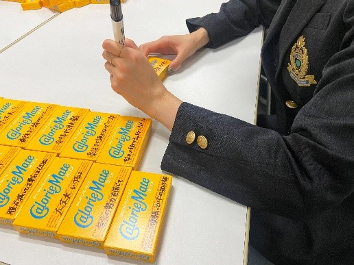 写真：職員の手書き応援メッセージ入りカロリーメイト（大塚製薬）