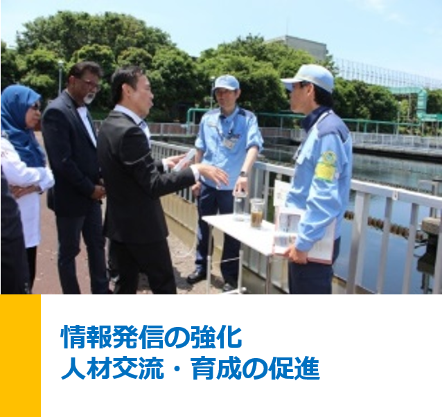 海外研修生：施設見学