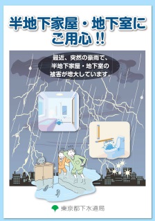 パンフレット表紙画像