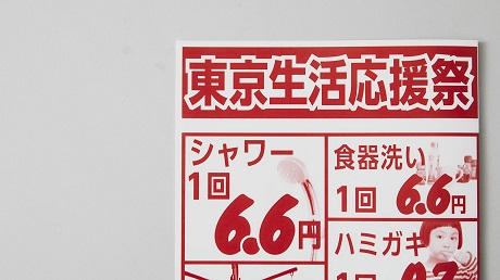 AチームZINE画像