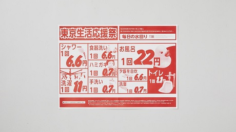 AチームZINE画像1