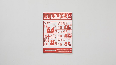 AチームZINE画像2