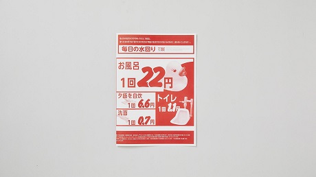 AチームZINE画像3