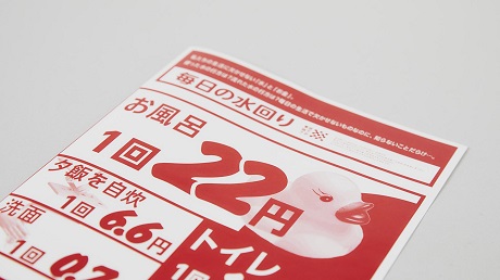 AチームZINE画像4