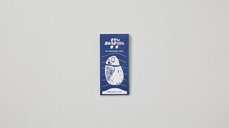 BチームZINE画像3