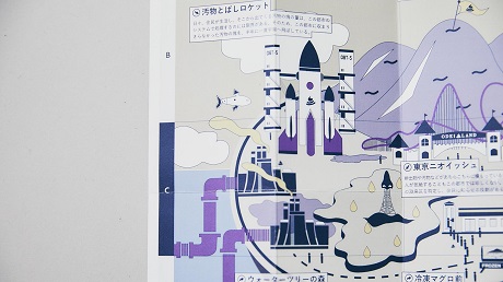 BチームZINE画像6