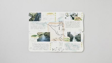 DチームZINE画像1