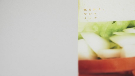 DチームZINE画像5