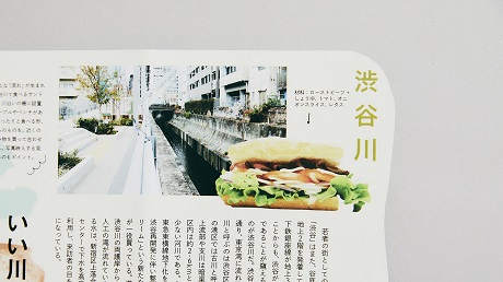 DチームZINE画像7