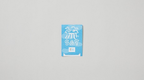 EチームZINE画像1