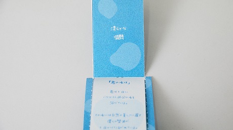 EチームZINE画像7