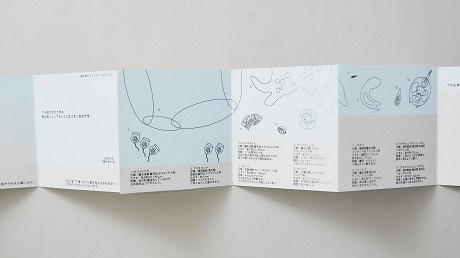 FチームZINE画像7