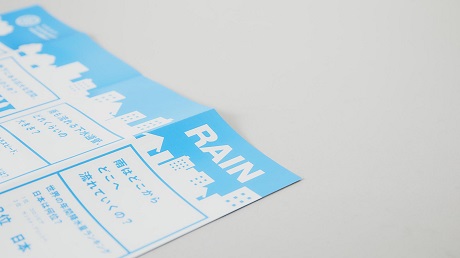 GチームZINE画像