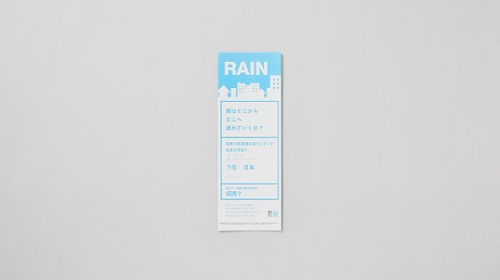 GチームZINE画像2