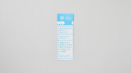 GチームZINE画像3