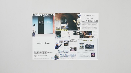 HチームZINE画像1