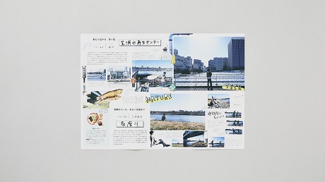 HチームZINE画像2