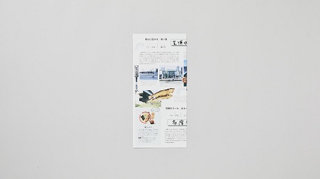 HチームZINE画像3