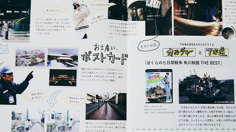 HチームZINE画像4