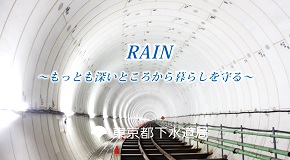 画像：東京動画4映像写真