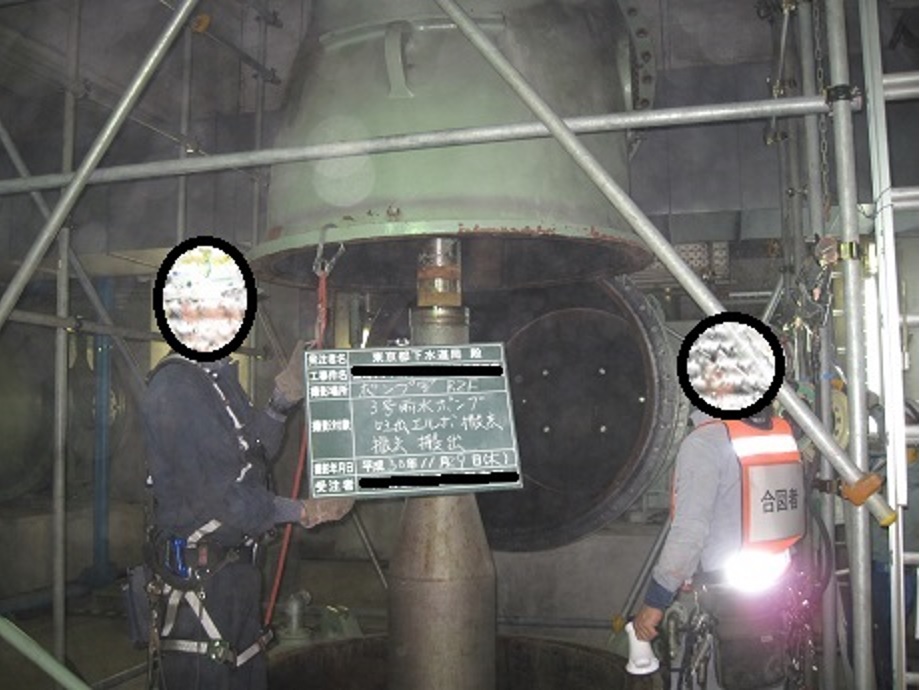 ポンプ撤去（1）