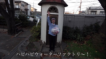 名前変えます宣言