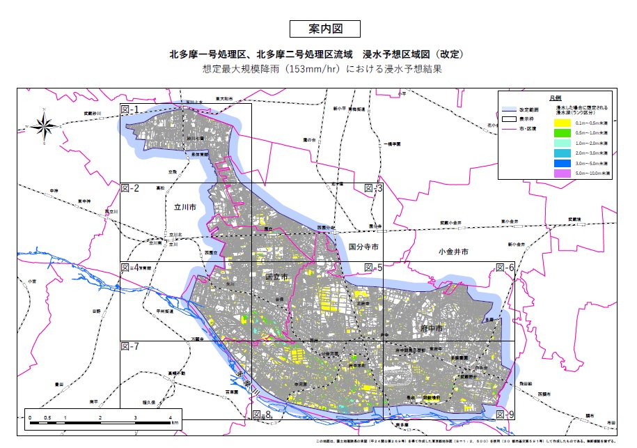 北多摩一号処理区、北多摩二号処理区流域浸水予想区域図（改定）