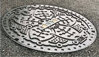 マンホール