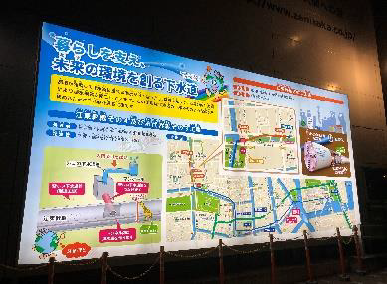 写真：LED内照式工事広報看板