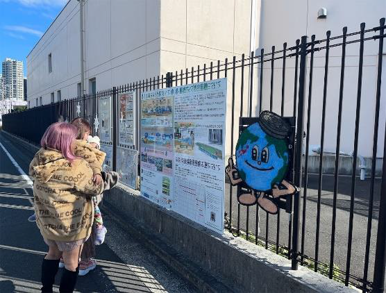 写真：工事案内掲示板設置