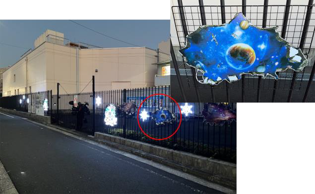 写真写真：アースくんと宇宙柄のトリックアート・イルミネーション2