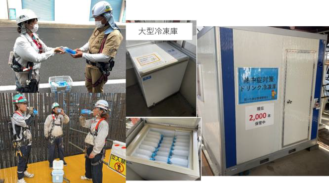 写真：朝礼時の飲料配布（積極的な水分補給を推奨）