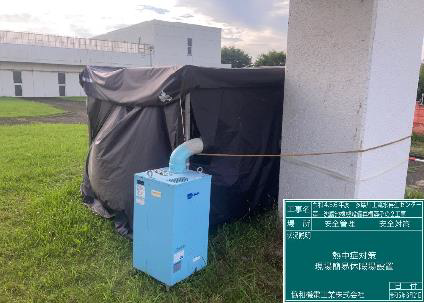 写真：休憩所及びスポットクーラー