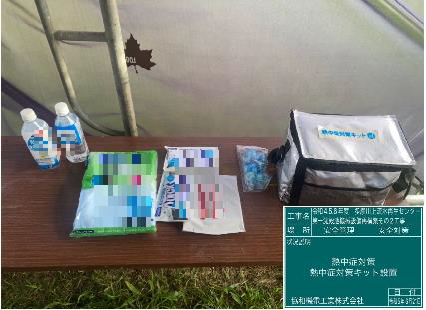 写真：休憩所内に整備した熱中症対策キット