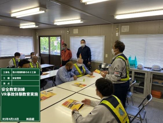 写真：VR事故体験の様子①