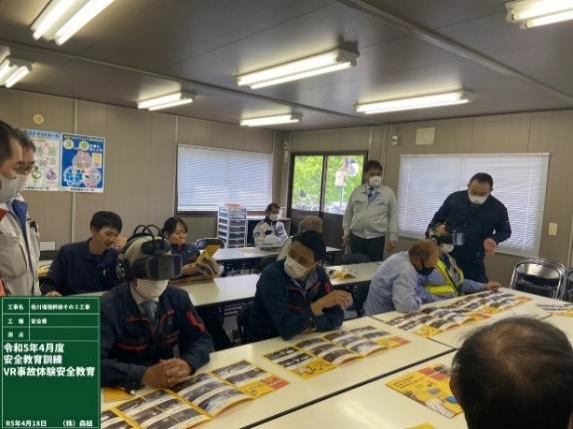 写真：VR事故体験の様子②