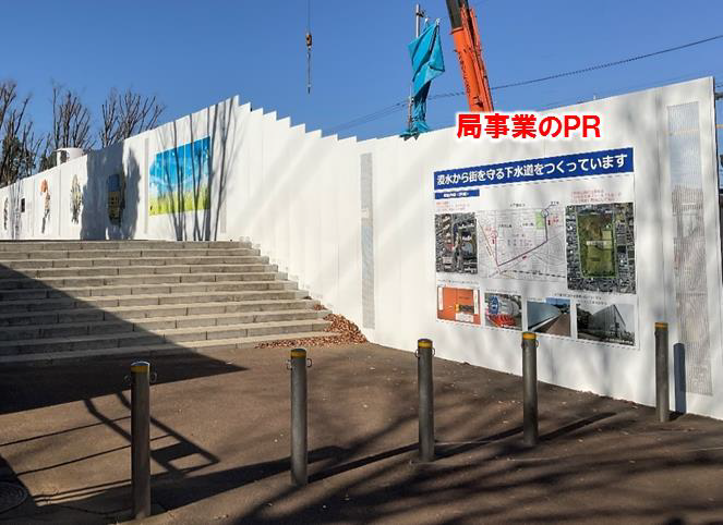 写真：局事業ＰＲ状況