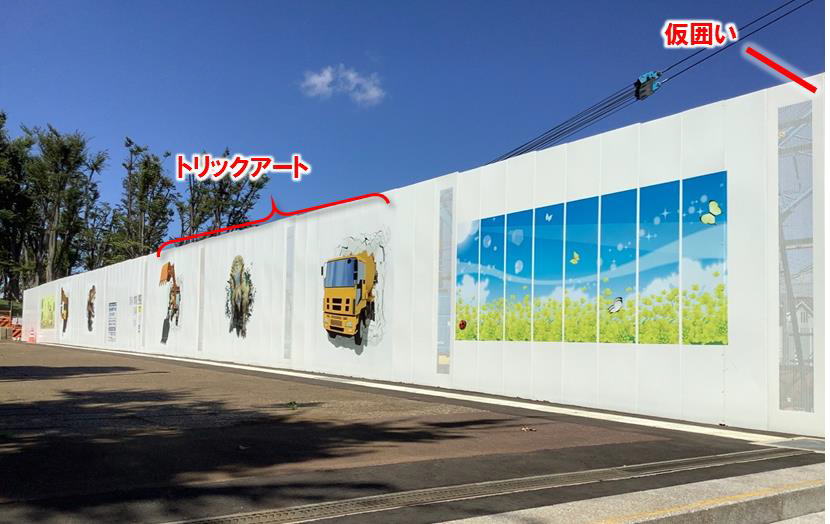 写真：イラスト掲示状況1