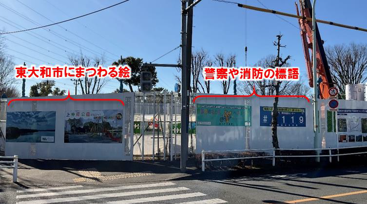 写真：イラスト掲示状況2