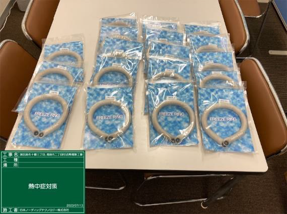 写真：首元冷却フリーズリング