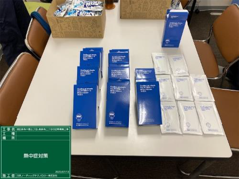 写真：冷却シート