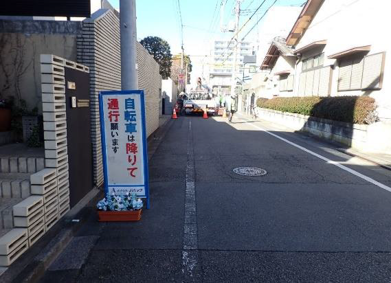 写真：看板の設置状況